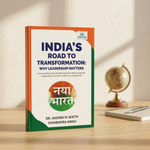A book titled 'India's Road to Transformation: Why Leadership Matters' by Dr. Jagdish N.